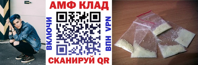 Амфетамин 97%  купить наркотики цена  Райчихинск 