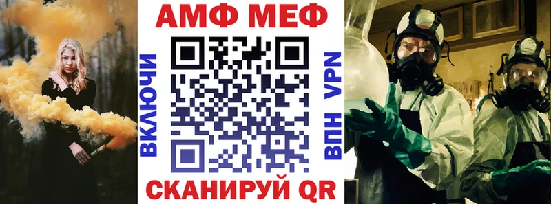АМФ Розовый Райчихинск