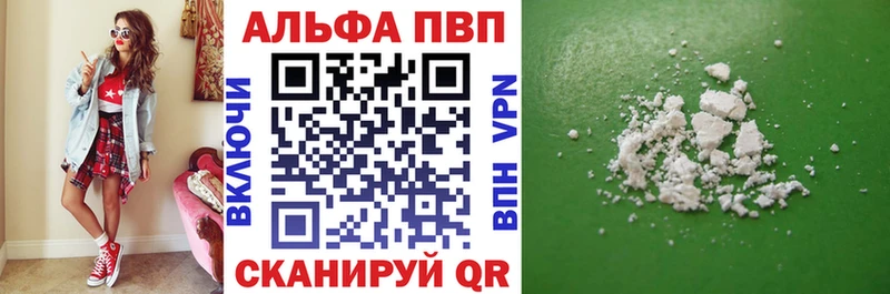 Alpha PVP мука  дарнет шоп  Райчихинск 