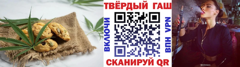 Cannafood марихуана купить сайты Райчихинск