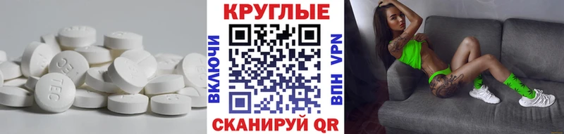 Экстази диски  ссылка на мегу   Райчихинск 