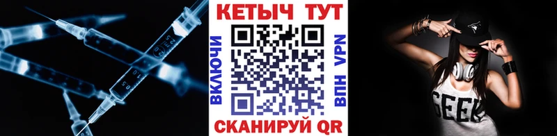 Кетамин VHQ  Райчихинск 