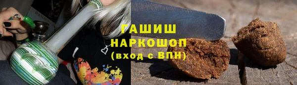 ПСИЛОЦИБИНОВЫЕ ГРИБЫ Балабаново