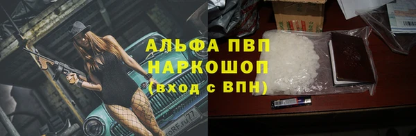 таблы Армянск