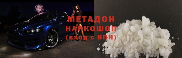 таблы Армянск
