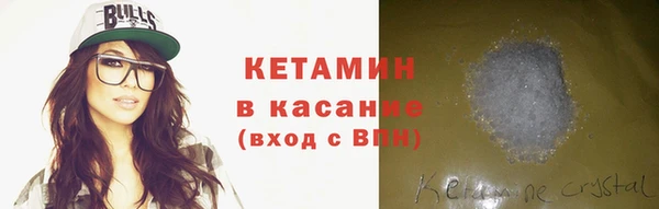 spice Балахна