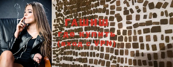 таблы Армянск