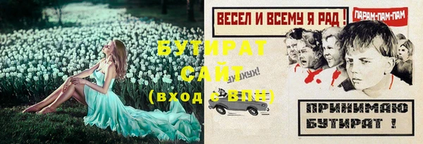 таблы Армянск