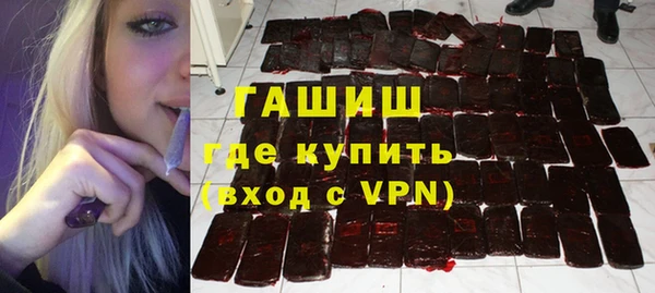 таблы Армянск