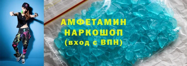 spice Балахна