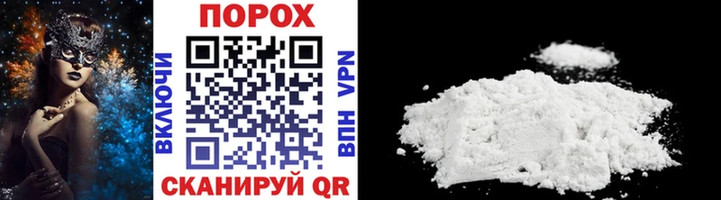 МЕТАМФЕТАМИН Methamphetamine  где купить наркоту  Райчихинск 