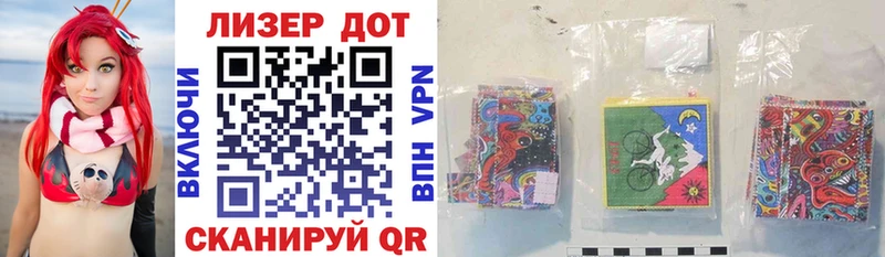 Марки N-bome 1500мкг Райчихинск